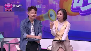 八八六十事 8 E-Pulse (2026) | 2026年8月24日