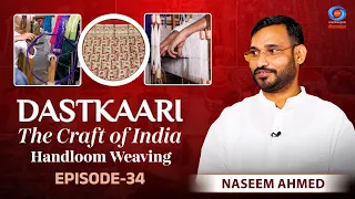 Dastkaari | The Craft of India | Handloom Weaving| Naseem Ahmed | Ep #34