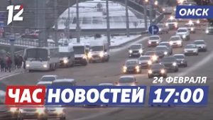 Аномальные морозы / Благоустройство Любинского / Авангард против Автомобилиста. Новости Омска