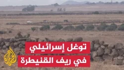 Israeli occupation forces advance into the vicinity of Saida Al-Hanout village in the Quneitra co...