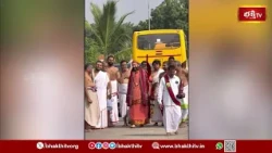 Pushpagiri Peethadhipati visits Podili Shiva Temple | Issues brought to Swamiji's attention