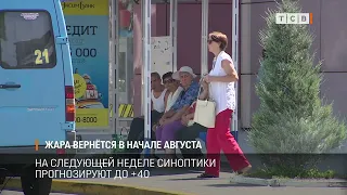 Heat will return at the beginning of August