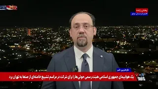 سیاست واشنگتن در عراق: تاکید بر پایان دوران شبه‌نظامی‌گری و نفوذ جمهوری اسلامی در بغداد