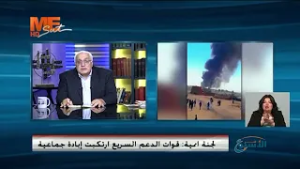 لجنة أممية: قوات الدعم السريع ارتكبت إبادة جماعية.