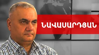 Քաղբանտարկյալների թվի աճ՝ «ժողբաստիոն» Հայաստանում. Արամ Նավասարդյան /// ԽՈՍՔԻ ԻՐԱՎՈՒՆՔ