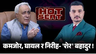 जनताको दुःखभन्दा ठूलो भयो कांग्रेसमा कुर्सीको संघर्ष ? Chandra Bhandari || HOT SEAT