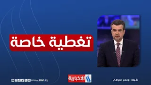 الحرب على إيران .. المواجهة المفتوحة تدخل يومها السابع | تغطية خاصة