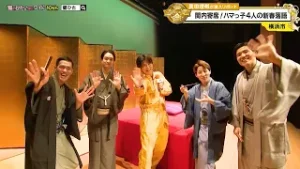 猫のひたいほどワイド #1689 リポート大賞・真田理希「関内寄席！ハマっ子4人の新春落語」（横浜市中区）