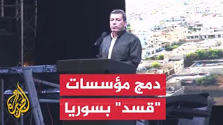 Mazloum Abdi announces completion of integrating SDF institutions into the Syrian state