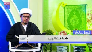 Божественный пир _ Время молитвы