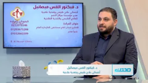 ليه بعض الناس بتعمل جلسات علاج طبيعي ومفيش تحسن بعد الجلسات؟ | صحتك