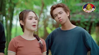 ឈុតពិសេស | រឿងភាគខ្មែរ «កុលាបប្រដាល់» ភាគទី៤៥
