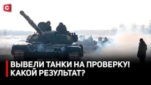 Неожиданная проверка в воинской части! | Вывели танки с хранения | Готовность боевой техники