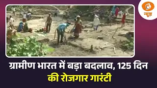 ग्रामीण भारत में बड़ा बदलाव, 125 दिन की रोजगार गारंटी | G-Ram-G Scheme | News Night | Hindi News