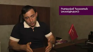 Ոռոգման համակարգի խնդիրները