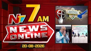 News Online | 7 AM News Headlines | 20-08-2026 | NTV Telugu