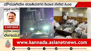 ದೆಹಲಿಯಿಂದ ಖಾಲಿ ಕೈಯಲ್ಲಿ ಮರಳಿದ ಡಿಕೆಶಿ: ಸಂಪುಟ ವಿಸ್ತರಣೆ ಮತ್ತೆ ವಿಳಂಬ! | Cabinet Expansion | Suvarna News