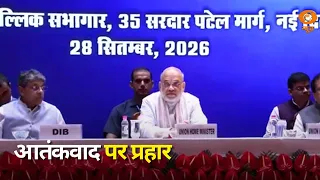 आतंकवाद पर प्रहार | पंजाब में नशा मुक्त यात्रा और अन्य खबरें | Samachar