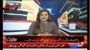 Do Tok | Political Talk Show | Metro1 News | 16 Feb 2026