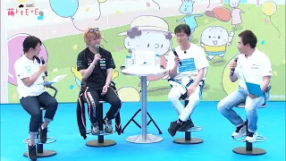 tvk「クルマでいこう！」公式 藤トモEYE トップレーサーの本音トーク ～かながわMIRAIストリート 番組トークショー～ 2026/6/21放送(#945)