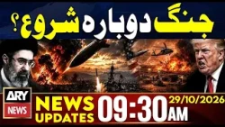 US Iran War - Trump Big Plan | Israel Election Update | 9:30 AM News Updates | 29 Oct 2026