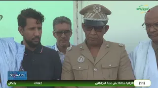 XIBAARU 11-07-2026