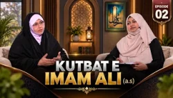 Khutbat e Imam Aliع || Episode 02 || Zakira Azmi Zehra || Neelam Bhayani || Channel WIN