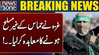 Iran US Conflict Latest Updates | Mujtaba Khamenei | Donald Trump | Breaking News | News One