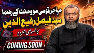 Exclusive Interview with Syed Faisal Rafiuddin | Muhajir Qaumi Movement Leader Speaks Out