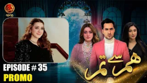 Hum Se Tum - Episode 35 Promo [ Hammad Farooqui & Momina Iqbal ] - FRI to SUN @ 10 PM - APNA TV