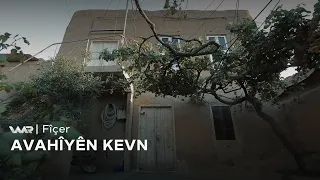 Fîçer - Avahîyên Kevn | فیچەر- ئاڤاهییێن کەڤن
