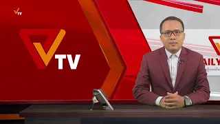 PVTV - NUG အမျိုးသားညီညွတ်ရေးအစိုးရ နေ့စဥ်သတင်း (14 September 2026)