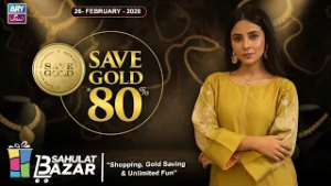 Pakistan’s First Gold Savings | ARY Gold | 26 February 2026 | ARY Sahulat Bazar Show