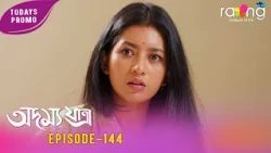 Adamya Yatra - অদম্য যাত্ৰা | Promo | 10th Oct 2026 | Ep No 144
