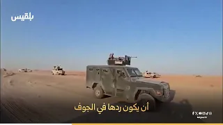 Houthi militia desperate to reach Bab el-Mandeb.. Heavy losses and new areas slipping from their ...