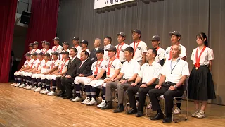07/30 Hachiman Commercial High School Pep Rally