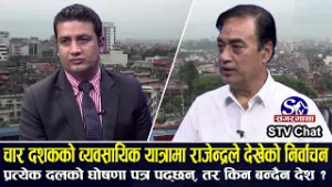 देश बनाउने जेनजी निर्वाचन, खोई देश बनाउन एकता र एजेण्डा ? भन्छन्, यो अन्तिम अवसर, नत्र बर्बाद