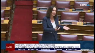 ΚΕΝΤΡΙΚΟ ΔΕΛΤΙΟ ΕΙΔΗΣΕΩΝ 16 09 2026