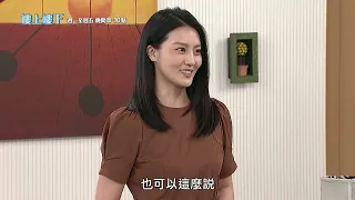 中視全新自製八點檔《#樓上樓下》週一至週五晚間8點，相招來看！