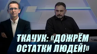 A Member of Parliament on Moldova's Illnesses/Puterea a Patra