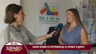 Здраво Македонијо - 28.07.2026 - Ивана Илијоска - клинички логопед