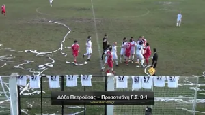 Δόξα Πετρούσας - Προσοτσάνη Γ Σ. 0-1