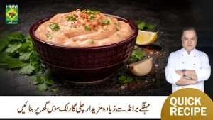 Chili Garlic Mayo Sauce Recipe | Creamy & Spicy Dip | Chef Mehboob Khan | Masala TV