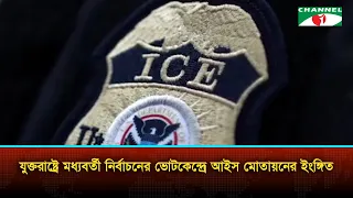 Signs of ICE Deployment at Polling Places for US Midterm Elections
