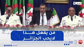 Minister of Interior: Anyone who loves Algerians would not sell tomatoes for 200 DZD in August