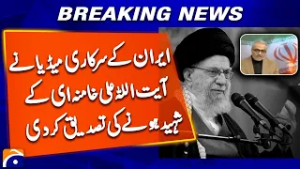 Iran’s State Media Confirms Ayatollah Ali Khamenei’s Martyrdom —  Breaking World News