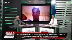 Έρικ Χάμζα Ποδοσφαιριστής Καλαμάτας στην εκπομπή BEST SPORTS 19-10-2026