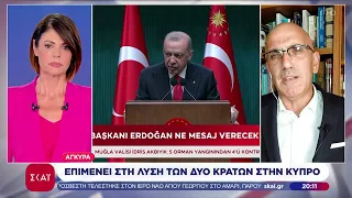 Άγκυρα: Επιμένει στη λύση των δύο κρατών στην Κύπρο | Βραδινό δελτίο | 30/07/2026