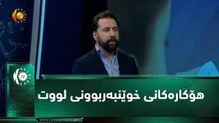 هۆکارەکانی خوێنبەربوونی لووت