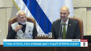 "שני העמים שלנו  בעזרת השם ימשיכו לנצח"- יו"ר הכנסת אמיר אוחנה במליאה סיפר על ביקורו בהודו